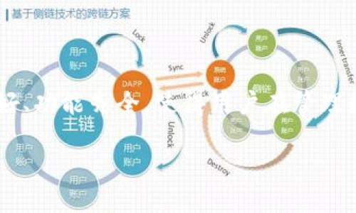 详细介绍：

在数字货币蓬勃发展的时代，各种钱包应用层出不穷，而“TPWallet”作为其中一款备受关注的区块链钱包，近年来有了多个版本的更新，其中老版TPWallet依然有不少用户在使用。TPWallet老版的界面友好、功能齐全，使得用户在管理数字资产时更加便利。但随着技术的发展，新版TPWallet不断更新，以更好的安全性和用户体验来迎合市场的需求。本文将详细探讨TPWallet老版的特点、功能及其使用技巧，并解答关于它的一些常见问题。

深入探讨TPWallet老版：特点、功能及使用技巧