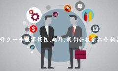 内容概要：本文将详细介