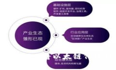 如何使用TPWallet将以太链代