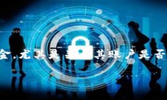 思考一个且的在现代生活