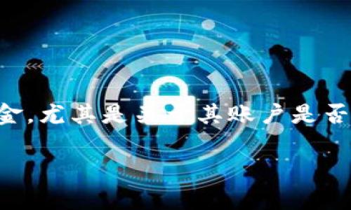 思考一个且的

在现代生活中，数字钱包的使用愈加普遍，许多人开始关注如何管理他们的数字资金，尤其是关于其账户是否可修改的问题。针对“钱包数字可以改吗”这个主题，尤其以英文表达，可以考虑以下

Can You Change Wallet Numbers? A Comprehensive Guide