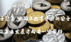 jiaoti钱包加密算法概述与