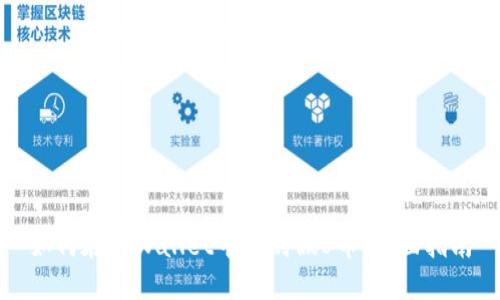 如何在TPWallet中识别假U币：全面指南