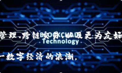   区块链DDC钱包地址简介：理解数字资产管理的基本要素 / 
 guanjianci 区块链, DDC钱包, 数字资产, 加密货币 /guanjianci 

### 什么是区块链DDC钱包地址？

在数字货币的世界中，钱包地址起着至关重要的作用。DDC（Distributed Digital Currency）钱包地址是用于接收和发送数字资产的独特标识符。区块链是一项颠覆性的技术，它通过去中心化的方式存储和验证交易。而DDC钱包地址则是用于与区块链交互的重要工具之一。每个DDC钱包地址都是唯一的，这意味着它能够为用户的资产提供安全的管理环境。

### DDC钱包地址的结构 

DDC钱包地址通常由字符和数字组成，形式上可能看起来像是一串随机的字母和数字。这种复杂性是为了确保每个钱包地址的唯一性，从而提供更高的安全性。每个DDC钱包地址与私钥相关联，私钥是用户管理其数字资产的关键，类似于传统银行账户的密码。

### DDC钱包地址的生成方式

生成DDC钱包地址的方式通常涉及到算法和加密技术。在区块链的生态中，用户通过软件生成钱包，该软件会自动产生地址并与用户的私钥配对。生成过程中的保密性和安全性对于保护用户资产至关重要，所以用户在选择钱包应用时应该选择那些提供足够安全保障的应用。

### DDC钱包地址的应用场景

在数字货币的交易日益频繁的今天，DDC钱包地址被广泛应用于各种场景中。例如，用户可以通过DDC钱包地址进行数字货币的交换、转账，甚至参与去中心化金融（DeFi）项目。同时，许多在线商家也开始接受以DDC钱包地址为基础的支付方式，使得区块链技术在日常生活中逐渐普及。

### DDC钱包地址与私钥的关系

DDC钱包地址和私钥的关系就像是锁与钥匙的关系。钱包地址是公开的，用户可以方便地分享给其他人接受资金；而私钥必须绝对保密，任何人获得了用户的私钥都可以完全支配该用户的钱包资产。因此，用户在使用DDC钱包时必须妥善管理和储存自己的私钥，以避免资产丢失的风险。

### 问题1：如何选择安全的DDC钱包？

在选择DDC钱包时，安全性是最重要的考量因素。用户应该选择那些经过时间考验并具有良好声誉的钱包。检查钱包的开源代码、安全审计记录以及用户反馈都是明智的选择。同时，用户还应考虑钱包的备份和恢复功能，以确保在设备丢失或故障的情况下仍能访问其资产。

### 问题2：DDC钱包如何进行资金转移？

资金转移的过程通常包括几个简单的步骤。用户首先需要打开其DDC钱包，输入接收者的DDC钱包地址，随后输入要转移的金额。确认交易信息无误后，用户可以进行确认交易。每次转移都需要支付一定的网络手续费，这些费用会根据网络的拥堵程度有所变化。用户可以选择合适的手续费，以更快地完成交易。

### 问题3：DDC钱包的种类有哪些？

DDC钱包主要可以分为热钱包和冷钱包。热钱包是指通过互联网连接的数字钱包，便于日常交易，适合频繁使用；冷钱包则是离线存储，通常更为安全，适合长期持有大额资产。同时，用户还可以选择硬件钱包、软件钱包和纸钱包等不同类型，根据自己的需求选择合适的钱包形式。

### 问题4：如何保护DDC钱包的安全性？

保护DDC钱包的安全性可以通过多种方式实现。使用复杂的密码、开启双因素认证（2FA）以及定期备份钱包都是有效的安全措施。此外，用户还应避免使用公共Wi-Fi网络进行交易，定期更新钱包软件，以防止因为版本过旧而遭受的安全隐患。

### 问题5：钱包地址可以被盗用吗？

虽然DDC钱包地址本身是公开的，但如果用户的私钥被暴露或盗取，攻击者可以轻易地通过该地址转移资金。因此，保护私钥安全至关重要。用户须定期检查自己的资产安全状况，确保没有可疑的交易发生，及时更改密码和私钥，增强账户的安全性。

### 问题6：未来DDC钱包的趋势是什么？

未来DDC钱包可能会随区块链技术的发展而逐步演变。随着去中心化金融（DeFi）的崛起，用户对钱包的要求将不断提高，钱包将需要支持更多的功能，如多种资产的管理、跨链交易、以及更为友好的用户界面。同时，安全性和隐私保护将成为钱包发展的重中之重，以满足用户日益增长的需求。

通过以上分析，区块链DDC钱包地址不仅是数字资产管理的关键工具，也引领了未来金融交易的趋势。深入了解DDC钱包地址及相关概念，有助于用户更好地参与这一数字经济的浪潮。