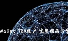 如何激活TPWallet TRX账户：