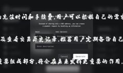   如何在TPWallet购买UNI币：