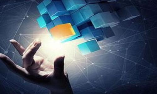 

电脑区块链冷钱包：如何选择与安全性全解析