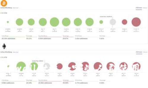 tpwallet适合哪些人群使用？