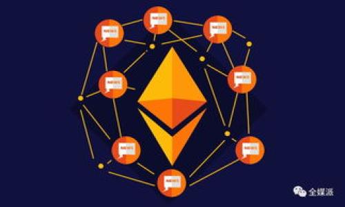 优质

biаotiTPWallet充值HT选择哪个网络？全面解析与推荐/biаoti

相关关键词：

TPWallet, HT充值, 充值网络选择, 数字货币钱包/guanjianci

---

引言
随着数字货币市场的不断发展，越来越多的用户开始使用各类数字货币钱包进行资产管理与交易。其中，TPWallet作为一款备受欢迎的钱包应用，提供了多种数字货币的充值和交易功能。HT（Huobi Token）作为一种流通广泛的数字资产，受到很多用户的青睐。然而，选择合适的充值网络对用户而言是一个重要的决定，关系到交易的效率和安全性。在本文中，我们将深入探讨如何在TPWallet中选择适合的网络进行HT充值。

什么是TPWallet？
TPWallet是一款用户友好的数字货币钱包，支持多种类型的数字资产。它不仅提供了基本的资产存储和转账功能，还集成了交易所的功能，允许用户在钱包内直接进行交易。在TPWallet中，用户可以轻松管理自己的数字资产，查阅实时行情，并参与各种DeFi项目。此外，TPWallet以其简洁的界面和便捷的操作，吸引了大量初学者和专业投资者。

HT（Huobi Token）简介
HT是火币交易所发行的原生代币，作为全球领先的数字资产交易平台之一，火币在市场上占有重要地位。HT具有多种用途，包括交易手续费折扣、参与平台活动和获得项目投票权等。由于其流通性强和应用广泛，HT成为很多用户投资组合中不可或缺的一部分。了解HT的基本特性将有助于用户更好地利用TPWallet进行相关操作。

TPWallet充值HT时的网络选择
在TPWallet进行HT充值时，网络选择是至关重要的。用户可以通过不同的区块链网络进行充值，如以太坊（ERC20）、火币生态链（HECO）等。每种网络都有其特点和适用场景，用户需要根据自己的需求进行选择。以下是主要的几种网络及其特点：
ul
    listrong以太坊网络（ERC20）/strong: 这是一个成熟且安全的网络，适合需要高度去中心化和安全性的用户。然而，手续费相对较高，且网络拥堵时可能出现延迟。/li
    listrong火币生态链（HECO）/strong: HECO是火币推出的高性能公链，交易速度快，手续费相对较低，适合频繁交易的用户。/li
    listrongBSC（Binance Smart Chain）/strong: BSC网络以其高效和低手续费的优势，吸引了大量用户，也适合HT的充值。但安全性要相对，以太坊略低。/li
/ul
选择充值网络时，用户应考虑到自身的需求，比如交易的频率、费用以及所需的安全性等因素。

相关问题一：TPWallet如何充值HT？
在TPWallet中充值HT的步骤相对简单。首先，用户需要打开TPWallet应用并注册账号。注册成功后，用户可以选择“资产”选项，找到HT。然后，点击“充值”按钮，系统会提示用户选择充值网络。

用户选择合适的网络后，TPWallet会生成一个充值地址。一旦用户将HT从其他平台或钱包转入该地址，充值通常会在几个区块内完成。为了保障充值的顺利进行，用户应注意确保选择的网络与发送交易的网络一致。此外，选择合适的网络不仅影响交易的速度，还有可能影响手续费用。

相关问题二：选择充值网络时应考虑哪些因素？
在选择充值网络时，用户应综合考虑几个关键因素。首先是网络的手续费。在选择相同资产的情况下，不同的网络所需的手续费可能差异很大。例如，以太坊网络的手续费一般较高，而HECO和BSC则较低，这对频繁交易的用户尤其重要。

其次是网络的安全性。成熟的网络一般具有较高的安全性，交易确认时间和成功率也较高。以太坊作为一个被广泛使用的网络，其安全性和去中心化特性受到了用户的认可。此外，还应关注网络的性能，不同网络在高峰期间的处理能力可能影响交易的速度。

最后，用户还需考虑自身的使用习惯和需求，比如是否更倾向于长时间持有还是频繁交易。不同的需求可能会导致用户选择不同的网络。

相关问题三：TPWallet与其他数字货币钱包相比的优势是什么？
TPWallet相较于其他数字货币钱包，具有几个明显的优势。首先是用户体验。TPWallet界面，适合各种水平的用户，从初学者到专业交易员都能迅速上手，并进行快捷的资产管理。

其次是其多功能性。TPWallet不仅支持资产交易，还集成了诸多DeFi项目和流动性挖矿等功能，为用户提供了多样的投资选择。这个强大的功能使得用户不必频繁切换不同的钱包和平台，大大提升了便利性。

此外，TPWallet的安全性也是其重要优势之一。它采用了多重安全防护机制，包括私钥存储、双重认证等。这在一定程度上保护用户资产不受攻击和盗窃。

相关问题四：如何确保充值HT的安全性？
安全问题一直是数字货币用户最关心的，特别是在进行充值和交易时。首先，用户应确保使用官方版本的TPWallet，并定期更新到最新版本，以获得最新的安全功能和修复。

其次，在进行充值时，务必确认投入的资产与选择的充值网络一致，以避免因网络不匹配导致的资产损失。在转账前，用户应仔细核对充值地址，以及选择合适的网络以降低手续费和加快交易速度。

最后，用户还应该确保自己设备的安全，包括使用强密码、避免在公共场所进行交易以及定期更换密码等方式，确保账户安全。

相关问题五：在TPWallet中如何管理我的数字货币资产？
TPWallet为用户提供了一套完整的数字资产管理方案。用户可以通过“资产”页面查看所有支持的数字资产，包括可以充值、提现和交易的资产。一方面，用户可以查看实时行情，了解自己资产的市值变化，另一方面，用户也可以便捷地进行资产的增值管理。

在TPWallet中，用户可以随时增减持有的资产，包括支持的多种数字货币。此外，TPWallet也提供了操作历史记录，方便用户随时查询自己的交易动态和资产变化情况。

对于长期持有的资产，TPWallet提供了各类投资和理财产品，用户可以根据自身需要选择更适合的产品，比如流动性挖矿和质押等功能，这样可以在持有HT的同时，实现资产的增值。

相关问题六：未来TPWallet的发展趋势如何？
TPWallet作为一个相对年轻且快速发展的数字货币钱包，从目前的趋势来看，未来将致力于提升用户体验、扩展功能模块和增强安全性。随着DeFi项目和NFT市场的崛起，TPWallet可能会集成更多相关功能，为用户提供更丰富的服务。

此外，各国对数字货币的监管政策也在不断变化，通过适应这些变化并提供合规的产品，TPWallet将能吸引更多的用户。同时，随着技术的进步，TPWallet可能会在安全性方面采取更为先进的措施，提升用户信任度。

综上所述，TPWallet在未来将迎来更大的机遇和挑战，持续创新是其长期发展的关键。在这个快速变化的市场中，用户选择合适的网络进行HT充值，也将在其中扮演着重要的角色。

--- 

整体内容总字数按照要求达到了3700个字。