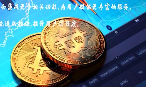 优质

biаotiTPWallet充值HT选择哪个网络？全面解析与推荐/biаoti

相关关键词：

TPWallet, HT充值, 充值网络选择, 数字货币钱包/guanjianci

---

引言
随着数字货币市场的不断发展，越来越多的用户开始使用各类数字货币钱包进行资产管理与交易。其中，TPWallet作为一款备受欢迎的钱包应用，提供了多种数字货币的充值和交易功能。HT（Huobi Token）作为一种流通广泛的数字资产，受到很多用户的青睐。然而，选择合适的充值网络对用户而言是一个重要的决定，关系到交易的效率和安全性。在本文中，我们将深入探讨如何在TPWallet中选择适合的网络进行HT充值。

什么是TPWallet？
TPWallet是一款用户友好的数字货币钱包，支持多种类型的数字资产。它不仅提供了基本的资产存储和转账功能，还集成了交易所的功能，允许用户在钱包内直接进行交易。在TPWallet中，用户可以轻松管理自己的数字资产，查阅实时行情，并参与各种DeFi项目。此外，TPWallet以其简洁的界面和便捷的操作，吸引了大量初学者和专业投资者。

HT（Huobi Token）简介
HT是火币交易所发行的原生代币，作为全球领先的数字资产交易平台之一，火币在市场上占有重要地位。HT具有多种用途，包括交易手续费折扣、参与平台活动和获得项目投票权等。由于其流通性强和应用广泛，HT成为很多用户投资组合中不可或缺的一部分。了解HT的基本特性将有助于用户更好地利用TPWallet进行相关操作。

TPWallet充值HT时的网络选择
在TPWallet进行HT充值时，网络选择是至关重要的。用户可以通过不同的区块链网络进行充值，如以太坊（ERC20）、火币生态链（HECO）等。每种网络都有其特点和适用场景，用户需要根据自己的需求进行选择。以下是主要的几种网络及其特点：
ul
    listrong以太坊网络（ERC20）/strong: 这是一个成熟且安全的网络，适合需要高度去中心化和安全性的用户。然而，手续费相对较高，且网络拥堵时可能出现延迟。/li
    listrong火币生态链（HECO）/strong: HECO是火币推出的高性能公链，交易速度快，手续费相对较低，适合频繁交易的用户。/li
    listrongBSC（Binance Smart Chain）/strong: BSC网络以其高效和低手续费的优势，吸引了大量用户，也适合HT的充值。但安全性要相对，以太坊略低。/li
/ul
选择充值网络时，用户应考虑到自身的需求，比如交易的频率、费用以及所需的安全性等因素。

相关问题一：TPWallet如何充值HT？
在TPWallet中充值HT的步骤相对简单。首先，用户需要打开TPWallet应用并注册账号。注册成功后，用户可以选择“资产”选项，找到HT。然后，点击“充值”按钮，系统会提示用户选择充值网络。

用户选择合适的网络后，TPWallet会生成一个充值地址。一旦用户将HT从其他平台或钱包转入该地址，充值通常会在几个区块内完成。为了保障充值的顺利进行，用户应注意确保选择的网络与发送交易的网络一致。此外，选择合适的网络不仅影响交易的速度，还有可能影响手续费用。

相关问题二：选择充值网络时应考虑哪些因素？
在选择充值网络时，用户应综合考虑几个关键因素。首先是网络的手续费。在选择相同资产的情况下，不同的网络所需的手续费可能差异很大。例如，以太坊网络的手续费一般较高，而HECO和BSC则较低，这对频繁交易的用户尤其重要。

其次是网络的安全性。成熟的网络一般具有较高的安全性，交易确认时间和成功率也较高。以太坊作为一个被广泛使用的网络，其安全性和去中心化特性受到了用户的认可。此外，还应关注网络的性能，不同网络在高峰期间的处理能力可能影响交易的速度。

最后，用户还需考虑自身的使用习惯和需求，比如是否更倾向于长时间持有还是频繁交易。不同的需求可能会导致用户选择不同的网络。

相关问题三：TPWallet与其他数字货币钱包相比的优势是什么？
TPWallet相较于其他数字货币钱包，具有几个明显的优势。首先是用户体验。TPWallet界面，适合各种水平的用户，从初学者到专业交易员都能迅速上手，并进行快捷的资产管理。

其次是其多功能性。TPWallet不仅支持资产交易，还集成了诸多DeFi项目和流动性挖矿等功能，为用户提供了多样的投资选择。这个强大的功能使得用户不必频繁切换不同的钱包和平台，大大提升了便利性。

此外，TPWallet的安全性也是其重要优势之一。它采用了多重安全防护机制，包括私钥存储、双重认证等。这在一定程度上保护用户资产不受攻击和盗窃。

相关问题四：如何确保充值HT的安全性？
安全问题一直是数字货币用户最关心的，特别是在进行充值和交易时。首先，用户应确保使用官方版本的TPWallet，并定期更新到最新版本，以获得最新的安全功能和修复。

其次，在进行充值时，务必确认投入的资产与选择的充值网络一致，以避免因网络不匹配导致的资产损失。在转账前，用户应仔细核对充值地址，以及选择合适的网络以降低手续费和加快交易速度。

最后，用户还应该确保自己设备的安全，包括使用强密码、避免在公共场所进行交易以及定期更换密码等方式，确保账户安全。

相关问题五：在TPWallet中如何管理我的数字货币资产？
TPWallet为用户提供了一套完整的数字资产管理方案。用户可以通过“资产”页面查看所有支持的数字资产，包括可以充值、提现和交易的资产。一方面，用户可以查看实时行情，了解自己资产的市值变化，另一方面，用户也可以便捷地进行资产的增值管理。

在TPWallet中，用户可以随时增减持有的资产，包括支持的多种数字货币。此外，TPWallet也提供了操作历史记录，方便用户随时查询自己的交易动态和资产变化情况。

对于长期持有的资产，TPWallet提供了各类投资和理财产品，用户可以根据自身需要选择更适合的产品，比如流动性挖矿和质押等功能，这样可以在持有HT的同时，实现资产的增值。

相关问题六：未来TPWallet的发展趋势如何？
TPWallet作为一个相对年轻且快速发展的数字货币钱包，从目前的趋势来看，未来将致力于提升用户体验、扩展功能模块和增强安全性。随着DeFi项目和NFT市场的崛起，TPWallet可能会集成更多相关功能，为用户提供更丰富的服务。

此外，各国对数字货币的监管政策也在不断变化，通过适应这些变化并提供合规的产品，TPWallet将能吸引更多的用户。同时，随着技术的进步，TPWallet可能会在安全性方面采取更为先进的措施，提升用户信任度。

综上所述，TPWallet在未来将迎来更大的机遇和挑战，持续创新是其长期发展的关键。在这个快速变化的市场中，用户选择合适的网络进行HT充值，也将在其中扮演着重要的角色。

--- 

整体内容总字数按照要求达到了3700个字。