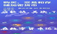    TPWallet香港下载指南：解