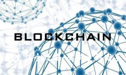 加密货币钱包充值全攻略：从新手到高手的详细指南