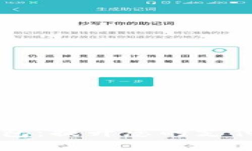 本来生活数字钱包：提升您的支付体验与生活品质
