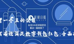 思考一个且的优质如何有