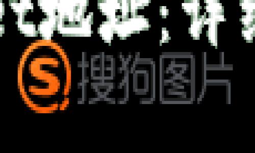 如何创建TPWallet地址：详细步骤与注意事项