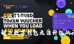 思考一个且的如何解决数