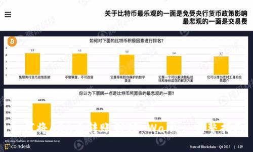 如何将ADA币转账到TP Wallet：完整指南