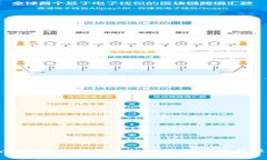 : tpwallet私钥泄露后如何重