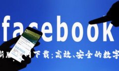 TP Wallet最新版官网下载：