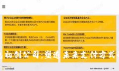 数字钱包初创公司：塑造