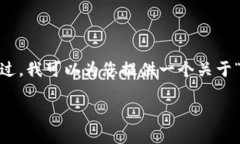 由于你的请求涉及生成特