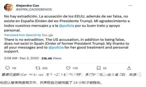 : 如何有效撤销银行的数字钱包？