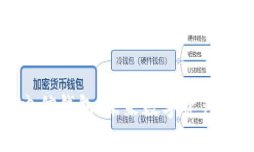 优质区块链电信钱包：未来数字资产管理的新选择
