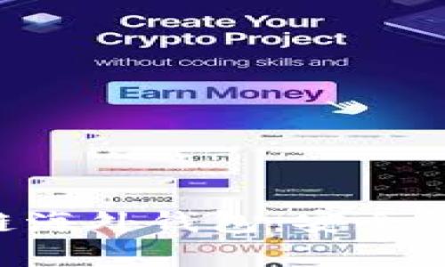 全面解析区块链海外钱包：安全、便捷与选择指南