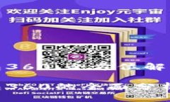 数字货币钱包360：全方位