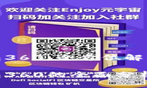 数字货币钱包360：全方位解析与应用技巧

数字货币钱包360的全面分析与使用指导