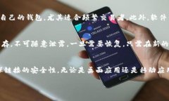 优质  区块链钱包的种类：