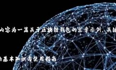 请注意：以下内容为一篇