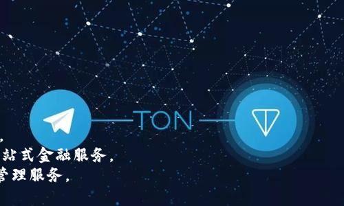 

  数字钱包软件下载指南：最佳应用推荐与下载链接 / 

相关关键词：

 guanjianci 数字钱包, 下载, 应用推荐, 手机钱包 /guanjianci 

---

数字钱包软件已经成为现代生活中不可或缺的一部分。随着电子支付和移动支付的普及，越来越多的用户开始寻求安全、便捷的数字钱包应用。本文将为您提供数字钱包软件的下载指南，并推荐一些最佳的应用。

数字钱包软件是什么？
数字钱包，顾名思义，是一个储存用户支付信息和银行账户信息的应用程序，它允许用户通过电子设备进行支付和转账。用户只需在数字钱包中储存信用卡、借记卡、银行账户信息等，然后就可以通过手机或其他电子设备完成支付，省去携带实体现金和银行卡的麻烦。
数字钱包的优点包括：安全性高、支付便捷、记录详细、一定程度上保密用户的财务信息等。除了支付功能，许多数字钱包还逐渐加入了其他服务，比如购物返现、折扣券、投资理财和代币交易等，帮助用户更好地管理财务。

数字钱包软件的下载途径
用户可以通过多种方式下载数字钱包软件。以下是一些常见的下载途径：
1. **应用商店**：大多数数字钱包应用程序都可以在手机上的应用商店中找到。对于Android用户，可以通过Google Play Store进行搜索，iOS用户则可以通过Apple App Store下载所需的应用。
2. **官方网站**：一些数字钱包软件拥有官方网站，用户可以直接在官网上查找并下载相应的应用。这种下载方式相对较为安全，但用户需要确保官网的真实性。
3. **第三方下载平台**：用户也可以通过一些可靠的第三方应用下载平台获取数字钱包软件。这些平台通常会提供应用的详细介绍、用户评价和下载链接等信息。

最佳数字钱包软件推荐
以下是一些市场上热门的数字钱包软件推荐：
1. **支付宝**：作为中国最受欢迎的数字钱包之一，支付宝不仅提供支付功能，还支持理财、购物和生活服务等多种功能。
2. **微信支付**：通过微信平台，用户可以轻松完成各种支付业务，包括转账、购物和充值，非常方便。
3. **Apple Pay**：以iPhone用户为主的数字钱包，提供安全的支付方式，支持多种商家的二维码支付。
4. **Google Pay**：适用于Android用户，具有简单的界面和购物返现功能，便于用户进行各类消费。

常见问题解答

1. 如何选择适合自己的数字钱包？
选择适合自己的数字钱包时，您需要考虑以下几个因素：
1. **功能**：不同的数字钱包提供不同的功能，有的仅支持基本的转账支付，有的则支持理财、购物等多种功能。您应该根据自己的需求选择合适的数字钱包。
2. **安全性**：安全性是数字钱包最重要的考虑因素之一。您需要选择一些已知品牌、用户评价高、拥有强大安全机制的数字钱包。
3. **用户界面**：易用的用户界面可以极大提高使用体验，要选择界面友好，操作简单的数字钱包。
4. **费用**：检查应用的收费模式，某些数字钱包可能会收取交易费或账户管理费，选择无需费用或费用较低的应用也是一种智慧之选。

2. 数字钱包的交易安全性如何保障？
数字钱包的安全性主要依赖于以下几个方面：
1. **加密技术**：大多数数字钱包应用使用多重加密技术保护用户数据。用户的账户信息、交易记录等都会被加密，确保用户的信息不被泄露。
2. **二次验证**：配置二次验证，如短信验证码或指纹识别等，可以在用户进行重要交易时要求额外的身份确认，这样可以降低被盗风险。
3. **实时监控**：有些数字钱包会实时监控交易活动。一旦发现账户异常，会立即通知用户并限制账户操作，这样可以及时防范潜在的安全威胁。
4. **用户责任**：尽管数字钱包提供一定的安全保障，用户自己也需要定期监控自己的账户，并采取必要的预防措施，如定期更换密码、开启账户通知等。

3. 数字钱包如何进行充值和提现？
数字钱包的充值和提现操作通常较为简单，流程如下：
1. **充值**：用户可通过绑定银行账户或信用卡，选择相应金额进行充值，部分钱包支持通过支付宝或微信等方式进行快速充值。
2. **提现**：提现方式一般分为将数字钱包内余额转入银行账户和提现到支付卡。用户只需选择提现功能，输入需要提现的金额和绑定的银行信息，点击确认即可。
3. **时间**：不同钱包应用的充值和提现到账时间可能会有所不同，用户在选择时应留意相关说明，以免错过重要支付。

4. 使用数字钱包时需注意哪些问题？
使用数字钱包时，用户需要注意以下几个问题：
1. **保密性**：务必保管好自己的账户密码、PIN码等信息，避免向任何人透露，以防账户被盗。
2. **更新应用**：定期更新数字钱包应用，确保获取最新的安全功能和稳定性。
3. **钓鱼网站**：当您通过浏览器搜索数字钱包应用时，一定要小心不要访问钓鱼网站，找到正确的官方网站进行下载。
4. **保持警惕**：对于任何异常交易，及时进行查询和处理，保持警惕，确保账户安全。

5. 数字钱包会影响个人信用吗？
数字钱包本身不会直接影响您的个人信用。个人信用主要由信贷记录、还款历史等因素决定。但是，需要注意的是：
1. **消费习惯**：如果您通过数字钱包过度消费，可能会影响财务状况，从而间接影响到信用。
2. **借款功能**：部分数字钱包支持借款，如果您无法按时还款，可能会对信用评分产生负面影响。
3. **信用卡绑定**：如果您将数字钱包与信用卡关联使用，确保及时还款，这也是维护良好信用的关键。

6. 数字钱包的未来发展趋势是什么？
数字钱包的发展趋势正朝向更智能、更便捷的方向迈进：
1. **区块链技术**：未来越来越多的数字钱包会采用区块链技术，以解决安全性和透明性的问题。
2. **跨境支付**：随着全球化的不断发展，未来的数字钱包将更专注于支持跨境支付，方便用户在国际间使用。
3. **增加功能**：数字钱包不再仅限于支付，未来会加入更多的金融服务，如借贷、投资、保险等，为用户提供一站式金融服务。
4. **AI与大数据**：通过人工智能和大数据分析技术，数字钱包将能够为用户提供个性化的消费建议和财务管理服务。

以上内容为数字钱包软件下载及相关问题的解答，希望对您有所帮助！