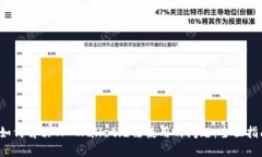  如何解决TP Wallet无法使用