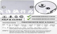 tiaoti如何快速加入TPWalle