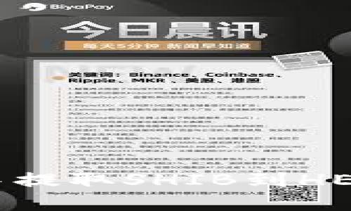 如何在TP Wallet中提取SHIB到HECO主网：全方位指南