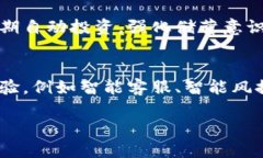 数字银行钱包账户是近年