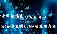 思考一个且的优质TPWalle