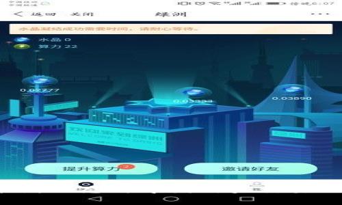 TPWallet：最新动态与中国用户交易的合规性分析