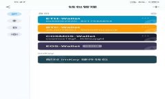 TPWallet：区块链资产管理的