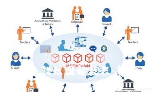 详解加密短针钱包钩织图解教程：轻松制作时尚钱包