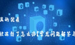 思考一个且的优质数字钱