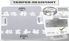   2023年最佳带浏览器的加