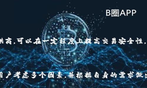 文章概要

银行业务随着科技的发展发生了翻天覆地的变化，数字银行的崛起以及电子钱包的普及使得金融交易变得更加便捷。在这篇文章中，我们将深入探讨数字银行中存在的三类钱包，分别是传统电子钱包、加密货币钱包和移动支付钱包。我们将分析每一类钱包的特点、优势与劣势，以及它们在现代金融体系中的重要性。

  数字银行中三类钱包的详细解析 / 

 guanjianci 数字银行, 电子钱包, 加密货币钱包, 移动支付钱包 /guanjianci 

一、传统电子钱包
传统电子钱包是最早出现在数字银行中的钱包形式，主要用于存储用户的支付信息和账户余额。这类钱包通常与银行账户或信用卡绑定，让用户可以方便地进行在线支付、转账和购物。
在传统电子钱包中，用户只需通过电子邮件地址或手机号码进行注册，便可享受极为便利的支付服务。电子钱包服务提供商通常会提供界面友好的移动应用程序，用户可随时随地掌握自己的资金流动。
传统电子钱包的一个显著优势在于安全性。大多数提供电子钱包服务的公司都会在其平台上实施强有力的加密措施，确保用户的财务信息得到保护。此外，许多电子钱包还会为用户提供交易的人工手动审批流程，以进一步提高安全性。
然而，传统电子钱包也存在一些不足之处。首先，由于许多电子钱包需要链接到用户的银行账户或信用卡，用户的财务隐私受到不同程度的威胁。其次，尽管电子钱包已逐渐被广泛接受，但还是有一些商家未能支持此类支付方式，限制了用户的便捷性。

二、加密货币钱包
随着区块链技术的发展，加密货币钱包应运而生，成为数字银行领域的重要组成部分。这类钱包专门用于存储和管理加密货币，如比特币、以太坊等。与传统电子钱包不同，加密货币钱包是去中心化的，用户拥有完全的资产控制权。
加密货币钱包分为热钱包和冷钱包两种形式。热钱包是在线钱包，通过互联网随时随地进行交易，适合频繁交易的用户。而冷钱包则是脱机存储，主要用于长期持有加密资产，保证安全性。
加密货币钱包的一个主要优势是其去中心化特性，使用户可以避开传统银行的审查和限制。此外，区块链技术的透明性也使得加密交易更加可信。然而，加密货币市场的波动性也给用户带来了相当大的风险，一旦市场走势不利，投资者可能会面临重大损失。

三、移动支付钱包
移动支付钱包是近几年发展起步较快的一类钱包，尤其是在智能手机普及之后。用户可以通过手机应用进行支付，涵盖了从线下商店购物到在线转账的广泛应用。
移动支付钱包的一大特点是便捷性。用户在消费时只需通过扫描二维码或近场通讯(NFC)技术即可完成支付，无需携带现金或信用卡。大多数移动支付钱包还提供额外的积分和优惠活动来吸引用户使用。
虽然移动支付钱包的使用体验非常良好，但也同样面临着安全隐患。由于用户常常将个人信息存储在手机中，一旦手机被盗或恶意软件侵入，用户的财务信息可能会遭到泄露。此外，市场上移动支付应用层出不穷，用户在选择时需要谨慎，以免使用存在安全隐患的应用。

相关问题探讨

1. 数字银行钱包的选择标准是什么？
选择合适的数字银行钱包需要考虑多个方面，包括安全性、便捷性、支持的货币类型、费用结构以及用户评价等。用户需要根据自己的需求和实际使用情况来进行选择。

2. 电子钱包与传统银行账户的区别？
电子钱包相较于传统银行账户，提供更为灵活的支付方式和更快的资金流转。但它不一定提供存款利息，并且在安全性上也存在一些权衡。

3. 加密货币钱包的安全使用建议有哪些？
用户在使用加密货币钱包时，需谨慎设置强密码，并考虑启用双重验证。同时，最好将大部分资金存储在冷钱包中，以降低被黑客攻击的风险。

4. 移动支付钱包适合怎样的消费场景？
移动支付钱包特别适合快节奏的生活场景，如外出用餐、购物、打车等。由于其便捷的支付方式，使得用户在消费中可以节省大量时间。

5. 数字钱包的未来趋势是什么？
随着金融科技的不断发展，数字钱包将趋向于更智能化与个性化。同时，随着区块链技术的应用，用户的资产管理将变得更加透明与安全。

6. 如何避免在使用数字钱包时被诈骗？
用户在使用数字钱包时应该保持警惕，定期查看账户动态，避免随便点击陌生链接和下载不明应用。同时，选择知名且信誉良好的服务提供商，可以在一定程度上提高交易安全性。

总结

无论是传统电子钱包、加密货币钱包还是移动支付钱包，这三种钱包共同构成了数字银行的多元化支付生态。选择合适的钱包形式，需要用户考虑多个因素，并根据自身的需求做出明智的决策。在未来，我们可以预见数字银行钱包的形式将不断演化，带来更多便捷的金融服务。