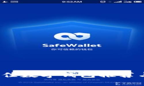 2023年最佳数字钱包推荐与使用指南