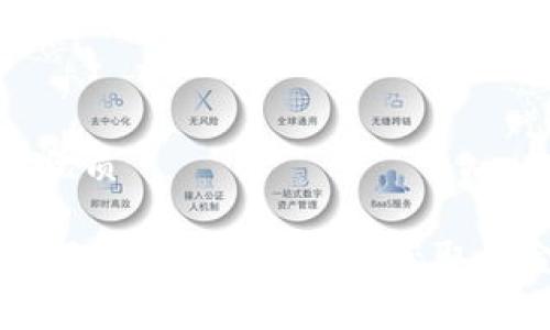 思考一个且的优质

数字钱包贷款：无前期费用，轻松获取资金的理想选择