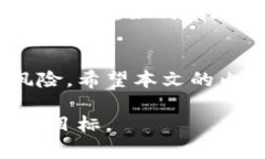 biao ti数字钱包贷款好过吗