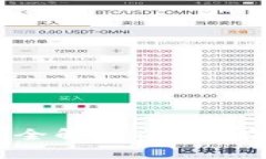 TPWallet和HECO闪兑全解析：