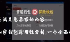 以下是满足您要求的内容