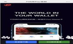 区块链钱包里的DApp：彻底